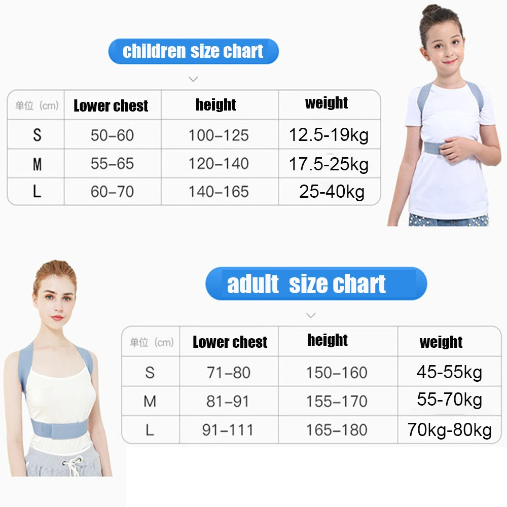 Children Adjustable Posture Corrector
